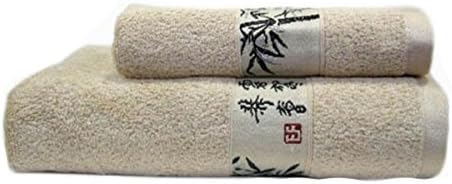 Bamboo Fiber Towel Set (1 Bath And 1 Hand Towel) - Light Brown / Light Purple / Beige,LightBrown-70*140