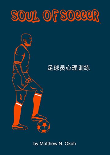 soul of soccer Mental Development of a Soccer Player: The S.M.A.R.T. step-by-step guide to improving the mental strength of a soccer player (English Edition)