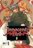 Innocent Bird. Von Kisaragi, Hirotaka by