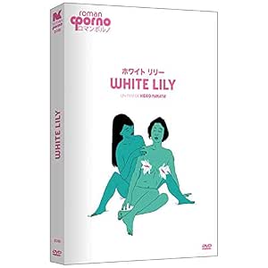 White lily [FR Import]: Amazon.de: Asuka, Rin, Yamaguchi, Kaori ...
