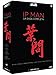 Collezione Ip Man (4 DVD)
