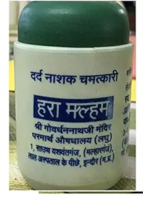 Ayurvedic Balm Hara Malham Pain Relieving gel 120 gm