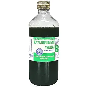 Sisu Vaidya Asramam Kayathirumeni Thailam | kayathirumeni Ennai -(450 ml) | kayathirumeni thailam nagercoil | kayathirumeni oil