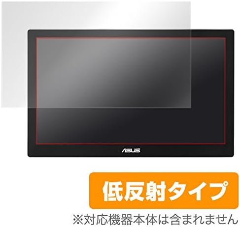 MIYAVIX OverLay Plus Anti-Glare Screen Protector for ASUS MB168B+ MB168B OLMB168B/1