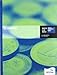 Economía, Bachillerato - Carmen Bernal Barranco, María José Pirla Igea