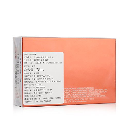 Jil Sander Sun homme/man, Eau de Toilette Vaporisateur, 1er Pack (1 x 75 ml) - 6