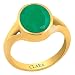 Clara Certified Emerald Panna 3.9 carat or 4.25ratti Panchdhatu Gold Polish Astrology Ring For Men & Women RS.2650.00