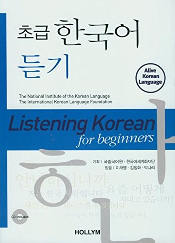 Listening Korean for Beginners: With 2 Audio-CDs