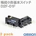 Produktbild 2er Pack Omron d2 F-01 F Ultra SUBMINIATURE Basic Schalter – Pin Plunger – PCB Terminals – 0,74 N Razer Kinzu Logitech MX Maus