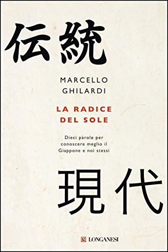 Marcello Ghilardi - La radice del sole (2019)
