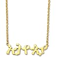Habesha Jewelry Ethiopian Amharic 18k Gold Pendant Necklace Stainless Steel for Women Men African