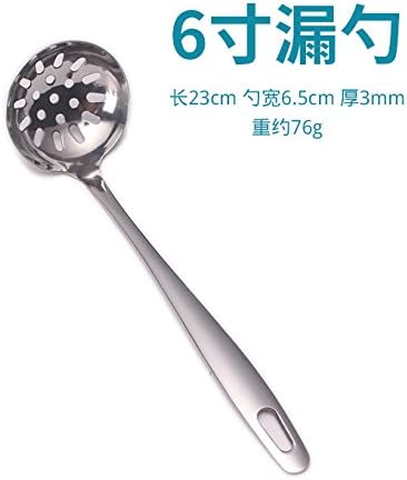 Long Handle Stainless Steel Soup Spoon Colander Cutlery 2 Pack, 23X6.5Cm, Colander