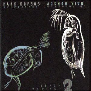 Price comparison product image Diving Deep by Nike Borzov (1997-01-01)