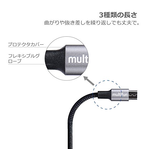 multifun [3 Pack: 30cm/180cm/300cm] Micro USB auf USB Kabel High Speed USB 2.0 A Stecker Datenkabel Extra Langes Nylon Braided Anschlusskabel auf Micro B für Android, Samsung, HTC, Motorola, Nokia, LG, HP, Sony, Blackberry und mehr - 3
