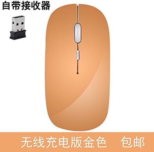Vivilida Charging Wireless Mouse Cute Silent Silent Power, Scrub Gold
