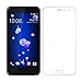 Produktbild iprotect 2x Screen Protector Tempered Glass Hartglas Schutzfolie für HTC U11 Display Schutzglas 0,3mm