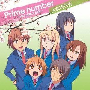 PRIME NUMBER -KIMI TO DEAERU HI- by Asuka Okura [Music CD]