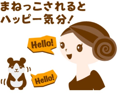 Imagen 5 de Mimicry Pet Hamster (Caramel Brown) (japan import)