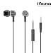 iVoltaa Metal In-Ear Headphones - Headset with Mic & Call Button for travel, running and Sports suitable for Audiophiles, Gaming, PC, Mac and Phones. 1.2 Mtr Extra Long Earphone. Carrying Pouch Included (Grey) RS.499.00