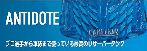 Camelbak Zubehör Trinkflasche Antidote Reservoir, 1500 ml, 90761 - 2