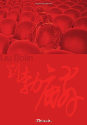 Download Liu Bolin Download Liu Bolin