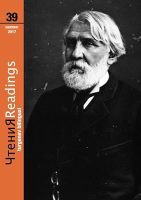 Chtenia 39: Turgenev Bilingual