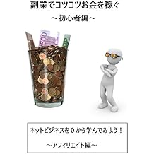 Amazoncouk Shota Books - 