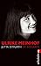 Ulrike Meinhof (0) by 
