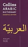 Collins Pocket Arabic Dictionary (Collins Essential Editions) by Collins Uk