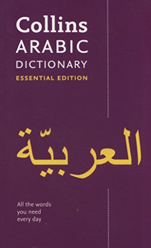 Collins Pocket Arabic Dictionary (Collins Essential Editions)
