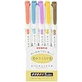 Zebra MILD Liner Double Sided Highlighter Refined Color 5 Set (WKT7-5C-RC) 3 Set