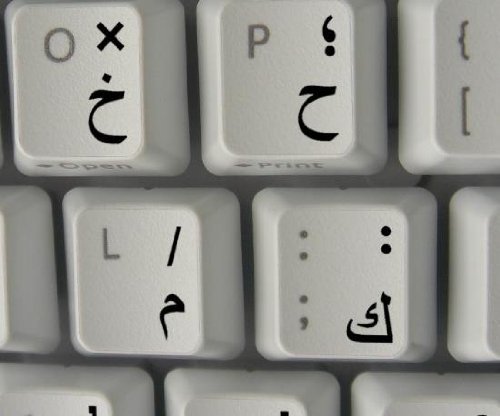 Arabisch transparente Tastaturaufkleber mit Schwarz Buchstaben - Geeignet für jede Tastatur