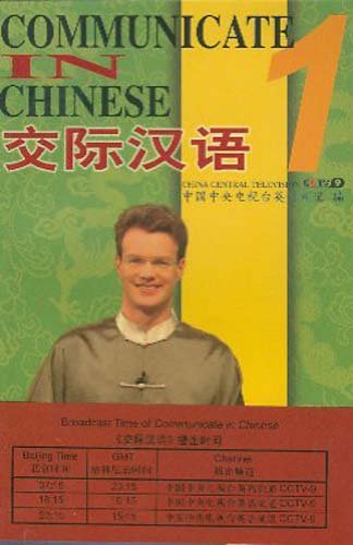 Preisvergleich Produktbild Communicate in Chinese vol.1