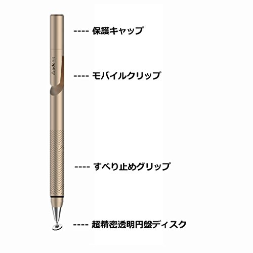 Adonit Jot Pro 2.0 Metall Stylus für Apple iPad/iPhone inkl. Dampening/Clip/Precision Disc gold - 2