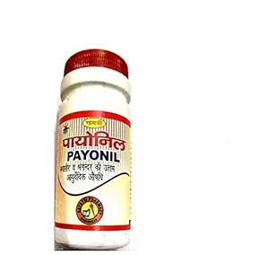 PAYONIL PACK OF 5 BOTTLES FOR PILES