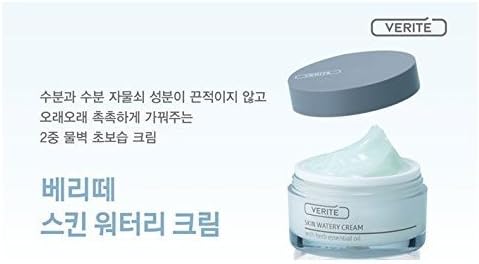 AMOREPACIFIC VERITE skin Watery Cream, KOREAN COSMETICS, KOREAN BEAUTY