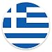 Produktbild 2 x 10cm/100mm Griechenland griechische Flagge Karte Fenster kleben Aufkleber Auto Van Wohnmobil Glas #9046