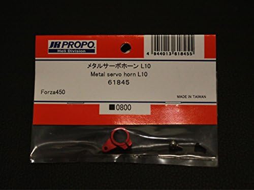 Metal Servo Horn L10 - Forza 450