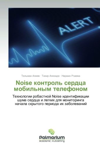 Noise kontrol' serdtsa mobil'nym telefonom: Tekhnologii robastnoy Noise identifikatsii shuma serdtsa i legkikh dlya monitoringa nachala skrytogo ... nachala skrytogo perioda ih zabolewanij