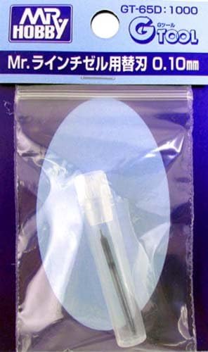 Mr. Rainchizeru for blade 0.10mm GT65D (japan import)