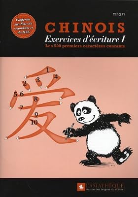 Chinois : exercices d'écriture 1 : Les 500 premiers caractères courants
