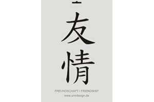 ‎UMR-DESIGN A4 Textil/Wand Schablone Zeichen Japanisch " Freundschaft " J-003