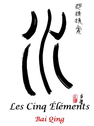 LES CINQ ELEMENTS en ligne LES CINQ ELEMENTS en ligne