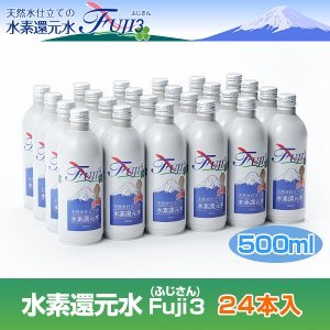 Preisvergleich Produktbild Fuji3 (Fuji-san) 500ml Aluminiumflasche X12 diese
