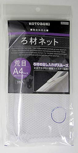 Kotobuki K-111 Filter Media Net Bag with Zip large holes (A4 size)