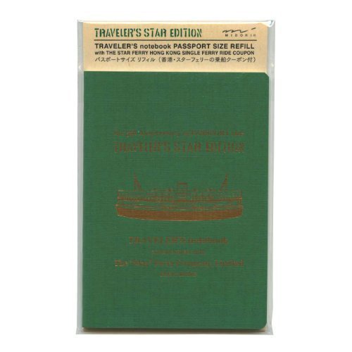 Designphil TRAVELER'S Star edition notebook Passport Size Refill 14341006 (Japan Import)