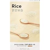 MISSHA Pirin&ccedil; &Ouml;zl&uuml; Aydınlık ve P&uuml;r&uuml;zs&uuml;z G&ouml;r&uuml;n&uuml;m Sunan Yaprak Maske Airy Fit Sheet Mask (Rice)