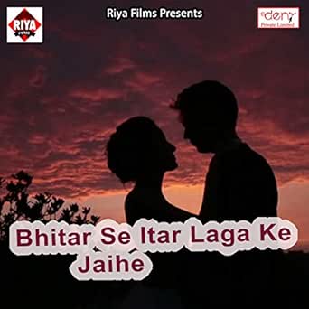 Khutta Ukhar Dehlu By Dhirendra Singh On Amazon Music Amazon Co Uk amazon co uk