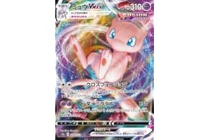 HEART FOR CARDS Mew VMAX s12a 054 - VSTAR Universe - Japonais + Heartforcards® Toploader