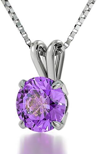 925 Sterling Silver Arabic Necklace Islamic Ayatul Kursi Inscribed in 24kt Gold on Purple Crystal, 18"